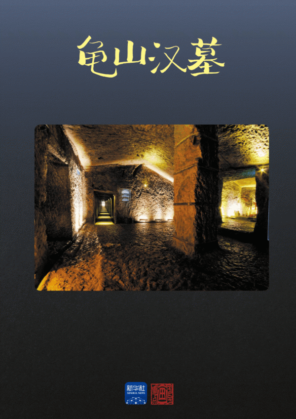 银行股票配资 国宝画重点｜“汉代四绝”里藏着的文化密码