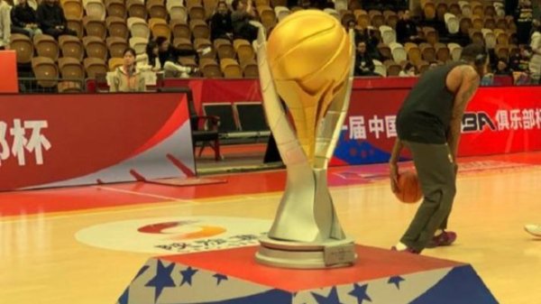 银行股票配资 俱乐部杯举办地确定!分5个赛区进行,辽篮考察2人，广东想念萨姆纳