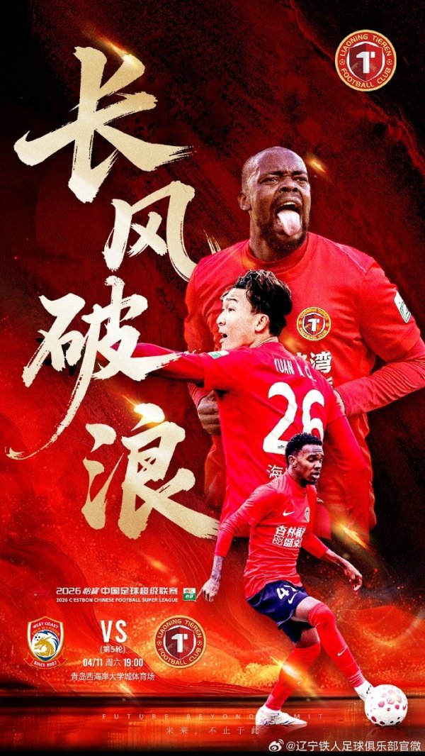 股票配资世界 长风破浪，无畏征程！千帆竞渡，唯有破浪者先行！铁人必胜！