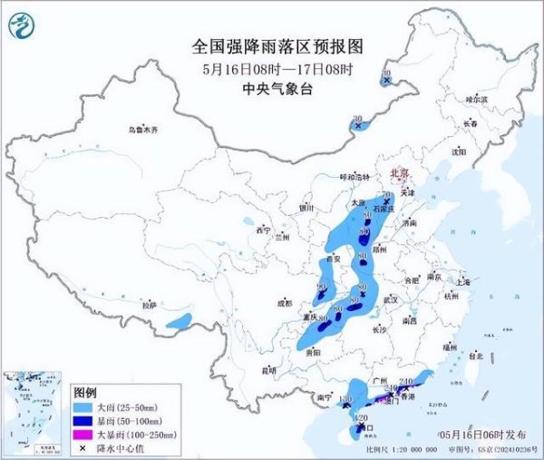 杭州股票公司排名 暴雨黄色预警：12省份有大到暴雨