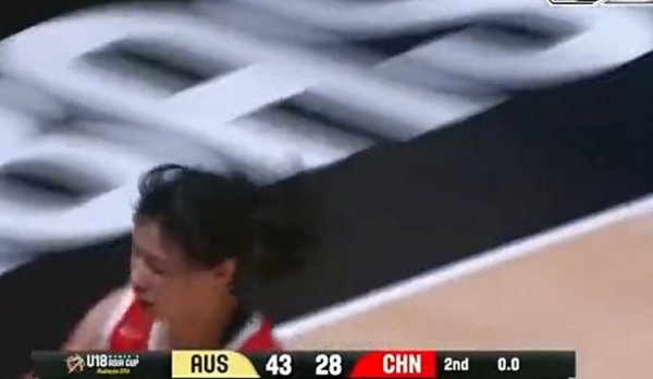 最大的证券公司 半场战报-中国U18女篮落后澳大利亚15分 贺思瑶9分 李沅珊11中3